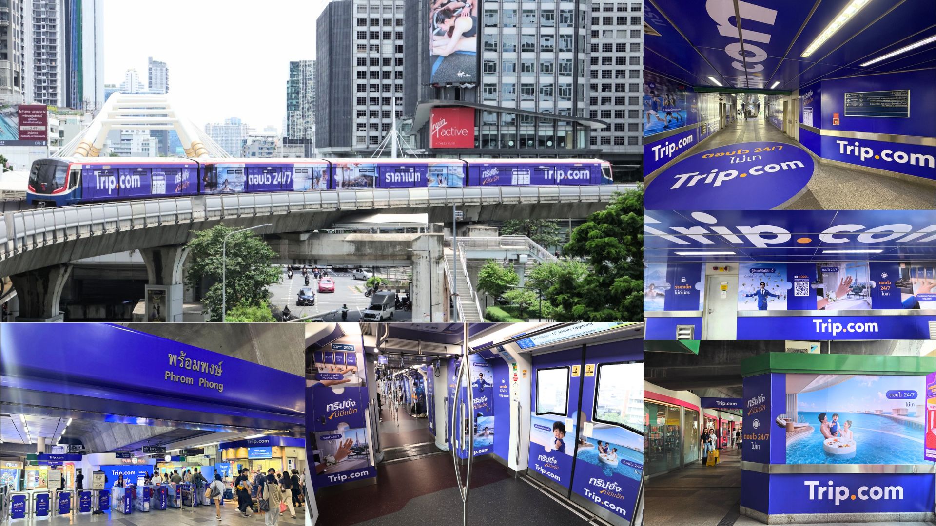 Trip.com ชูแคมเปญใหม่ 